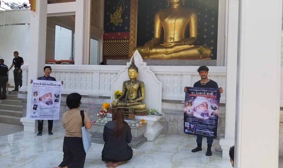 The Message of Love Spreads in Thailand!