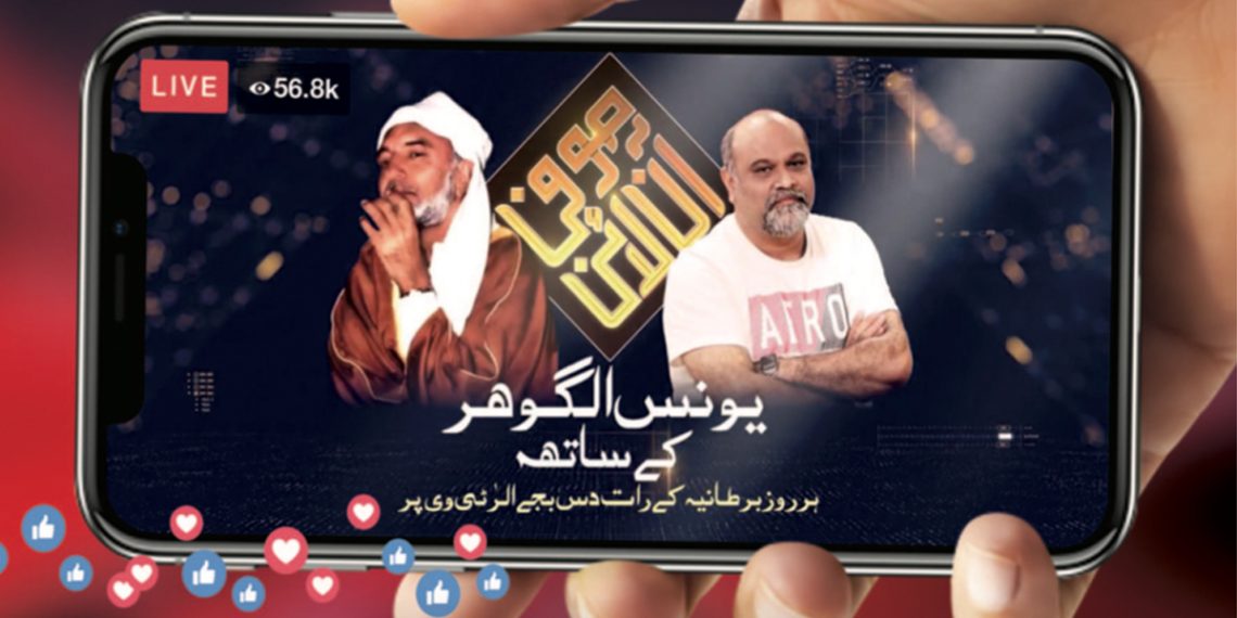 ALRA TV’s Publicity Campaign in Mumbai, India