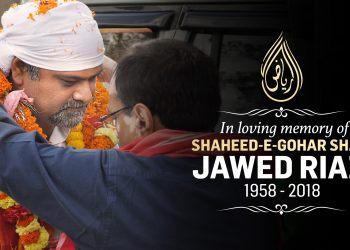 In Loving Memory of Jawed Riaz
