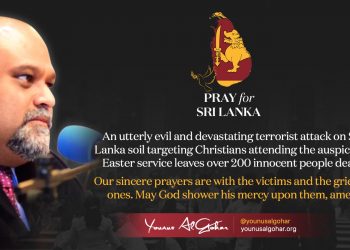 Call it Wahhabist Terrorism – A Message for the Sri Lankan Government