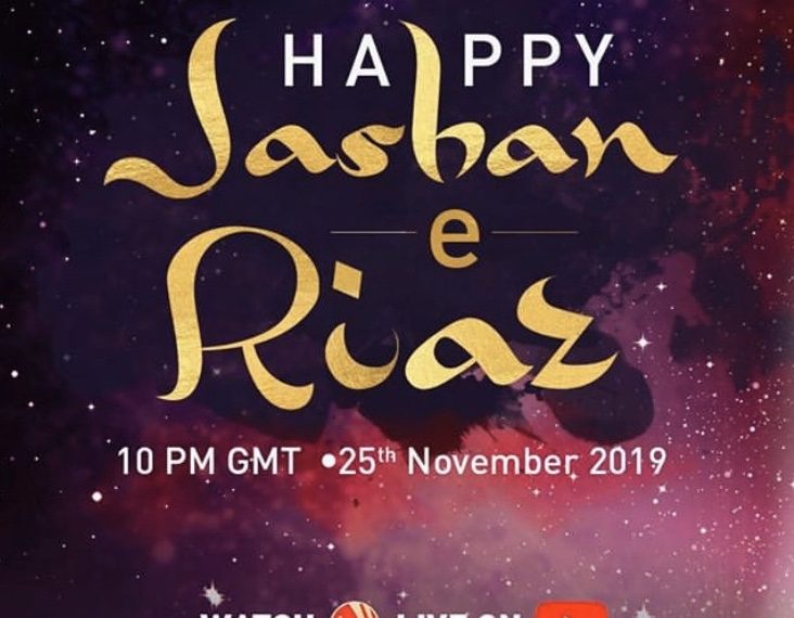 Happy Jashan-e-Riaz 2019!