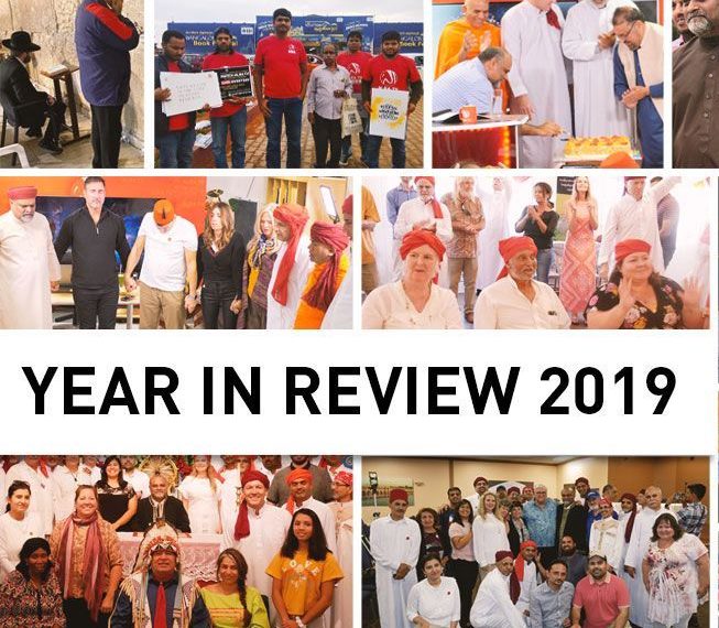 Year In Review 2019